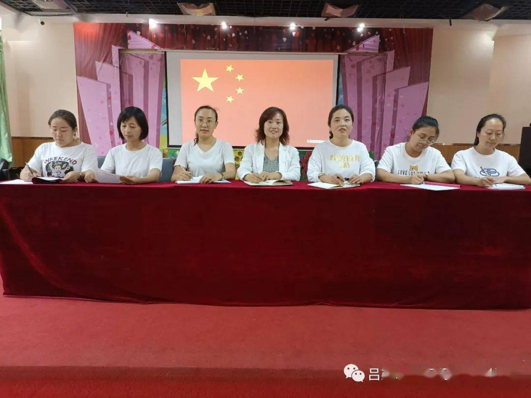 离石区城南幼儿园纪念抗日战争胜利76周年"勿忘国耻 爱我中华"主题