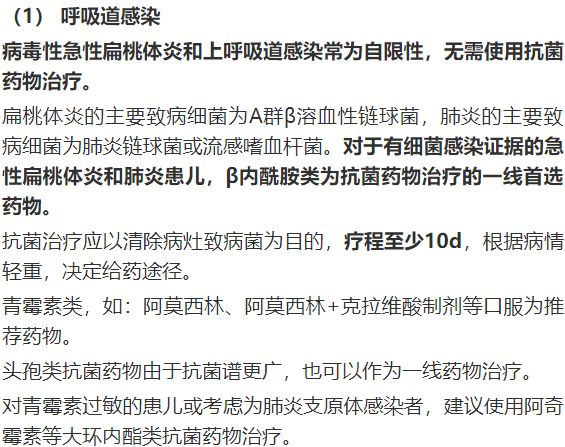 不宜与含有抗组胺药(如马来酸氯本那敏,苯海拉明,酮替芬等)的复方抗