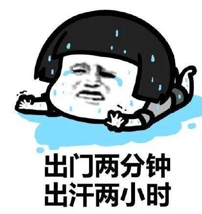 什么时候开始天气就不冷了 91f1e302e2574a53a22cc38de89d4132.jpeg