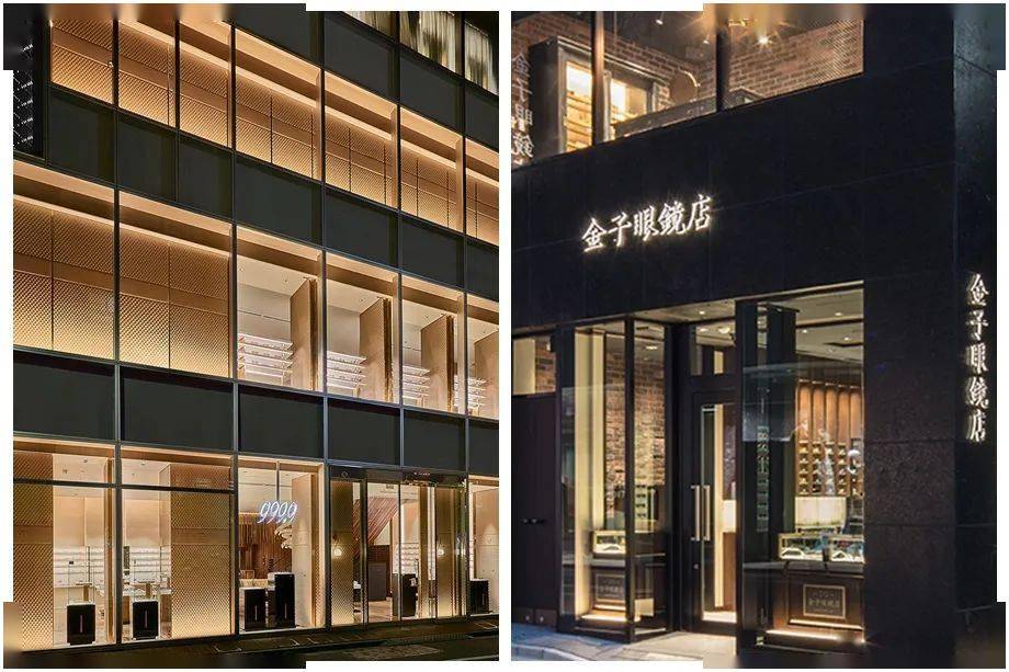 金子眼镜9999眼镜联手成立日本奢侈眼镜品牌集团japaneyewearholdings
