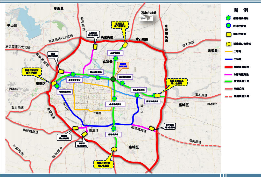 根据报道,石家庄将在9月30日前,落实撤销包括裕华高速口在内的9个高速