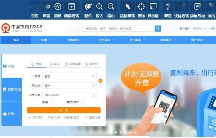 票圈视频app搜索功能在哪里 ab0877965ddb481db5e4d375a87b06a2.jpeg
