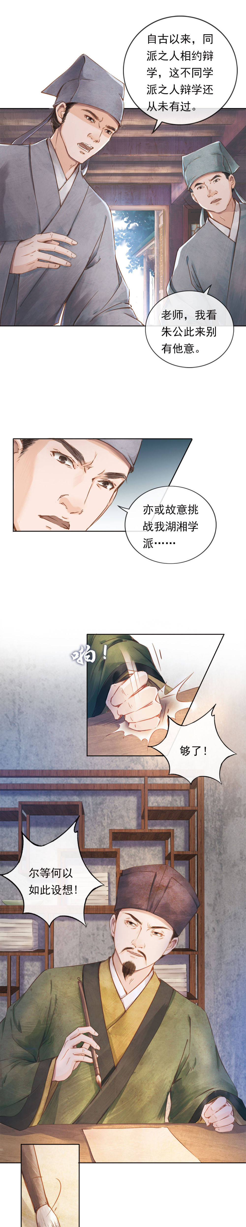 学校|这所“学校”的学生，真不一般！