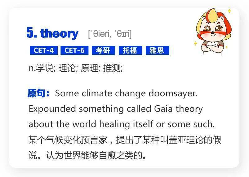 瓦伦丁|看电影学英语之《王牌特工:特工学院》| Rage, cannibalism. Multiple fatalities.