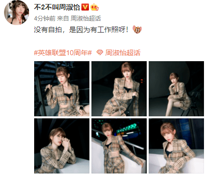 大舅子离婚后发文疑似被绿.lng状态拉满,决战we._fofo