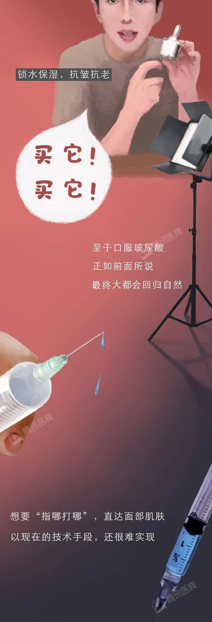 年轻人|喝了它皮肤如少女？警惕这种保健品专骗年轻人的钱