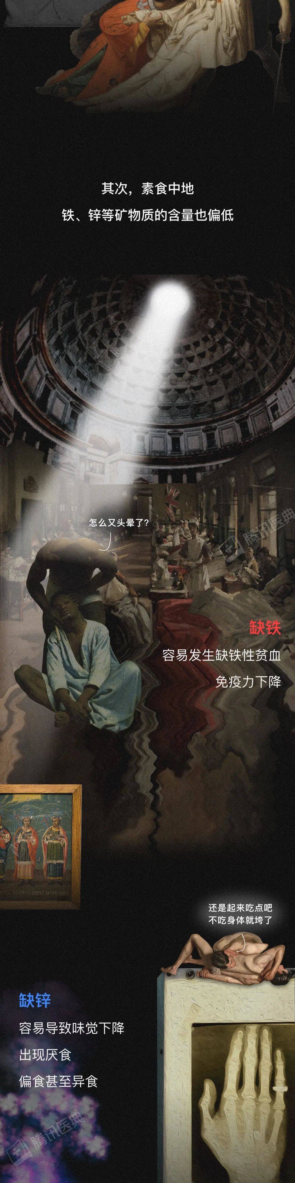 Barbero|那些長期吃素的人，后來怎么樣了？