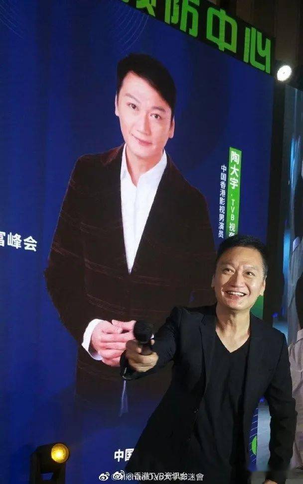 生日相差一星期陶大宇米雪冻龄庆生