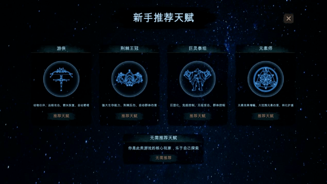 战斗|纯靠“刷爆”的动作Roguelike游戏，能够吸引你吗？