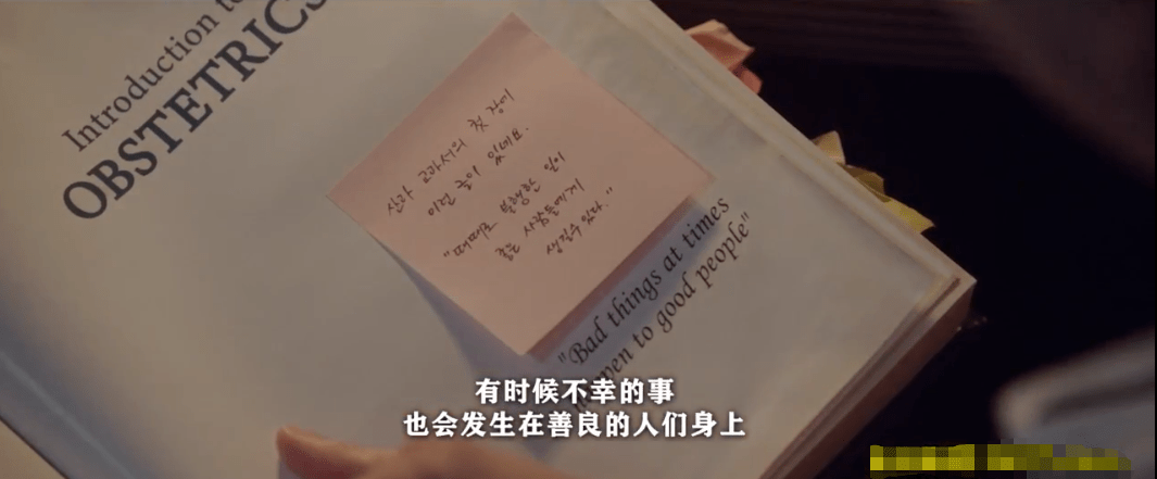 什么|医疗剧的翻车魔咒,被这部9.6分剧打破了