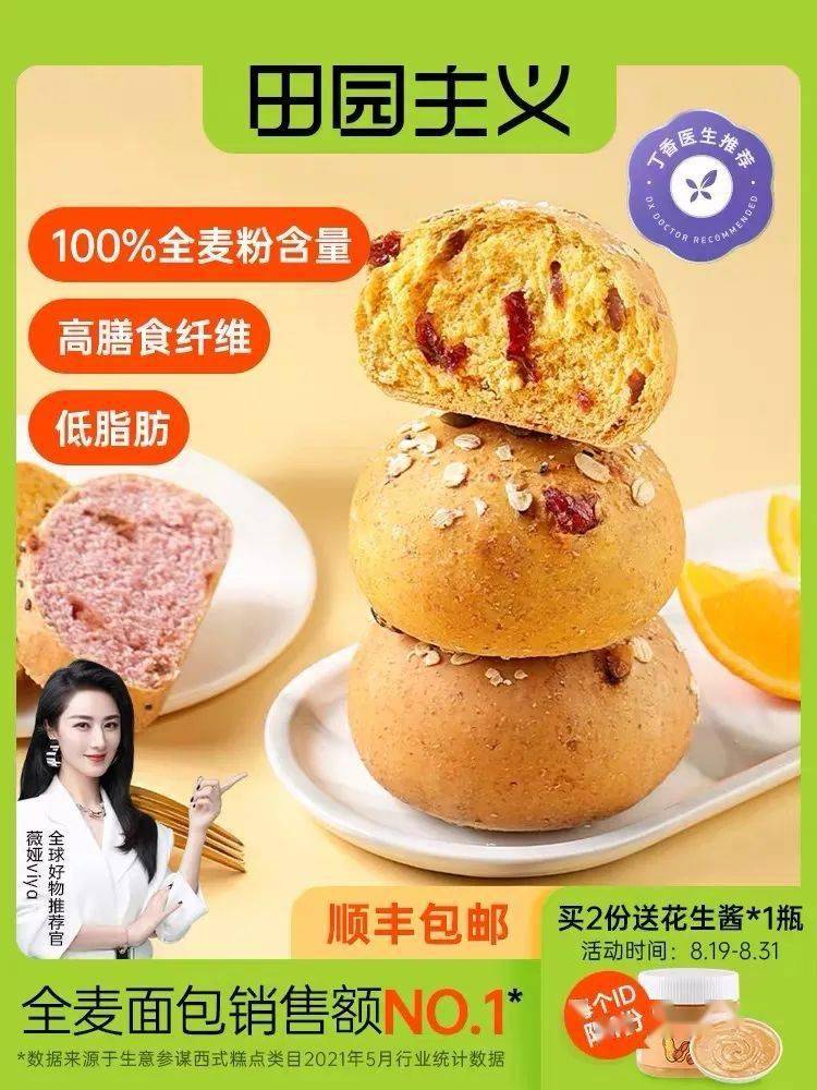 网红品牌创始人开云体育 开云官网视频道歉！