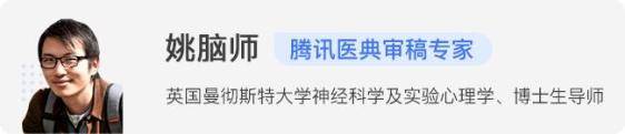 醫典|大腦里被稱作“膠水”的細胞，關鍵時刻會“豁出命”救你