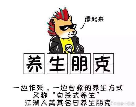 水能|熬夜水能赶走疲劳吗？