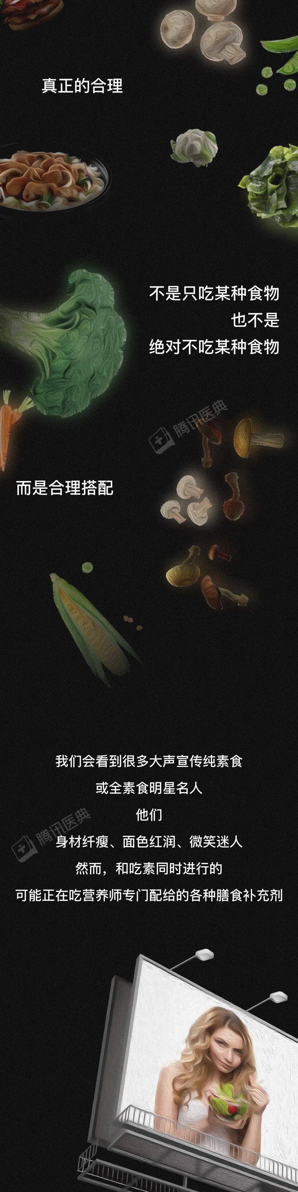 Barbero|那些長期吃素的人，后來怎么樣了？