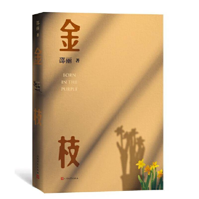 赵瑜|作品一定大于日常生活：作家赵瑜的推荐书单