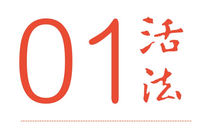 企业家 松下幸之助 脚踏实地走好每一步 这样才能抵达成功的彼岸 年轻人