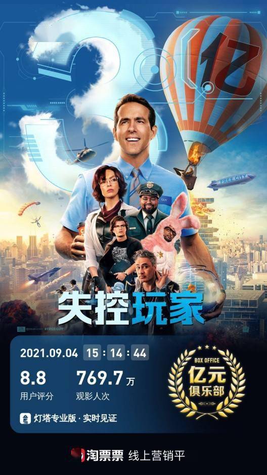 志愿军|淘气电影日爆 |《我和我的父辈》曝《诗》全阵容;真人版《海贼王》logo公开