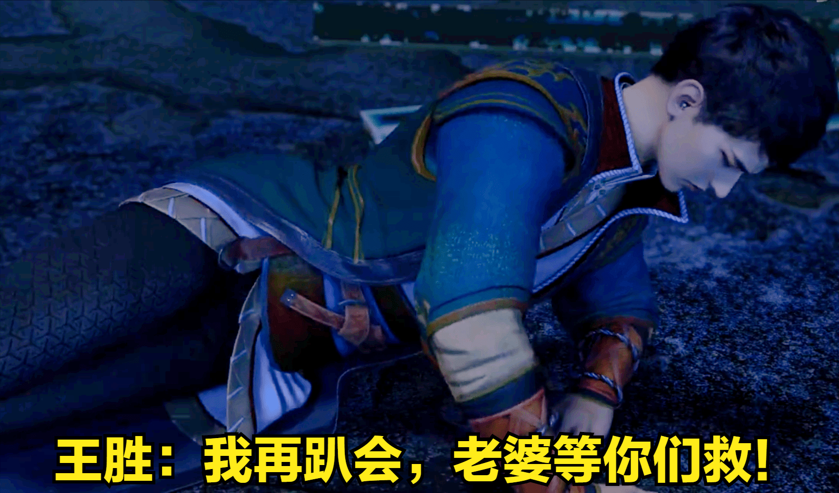 还会给角色来一次虐暴的经历,之前阿七就是为救王胜而多箭插身,这次搞