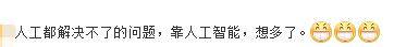服务|“听不懂人话”的客服，消费者怨声载道，企业为啥却爱得不行？