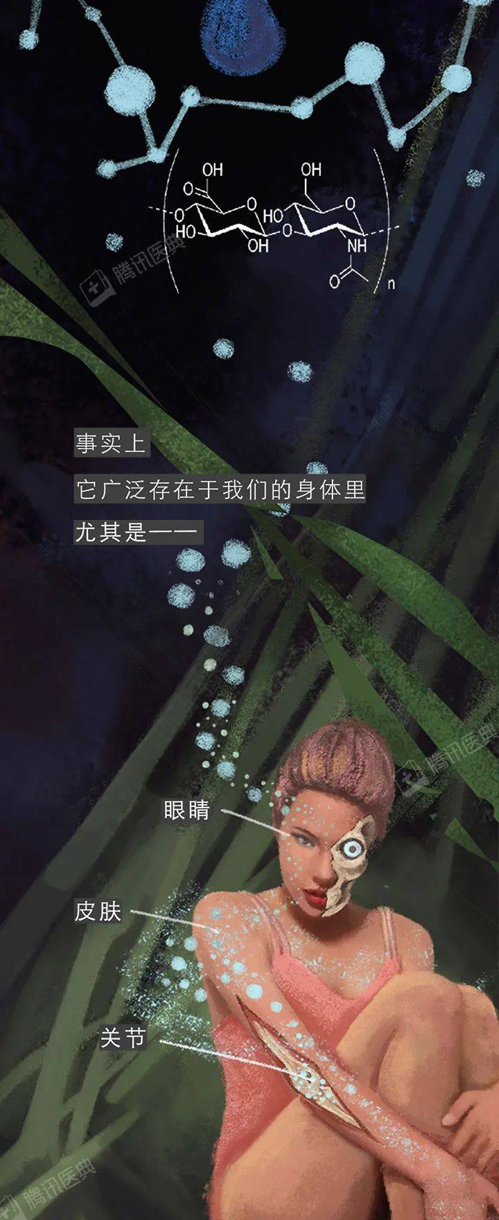 年轻人|喝了它皮肤如少女？警惕这种保健品专骗年轻人的钱