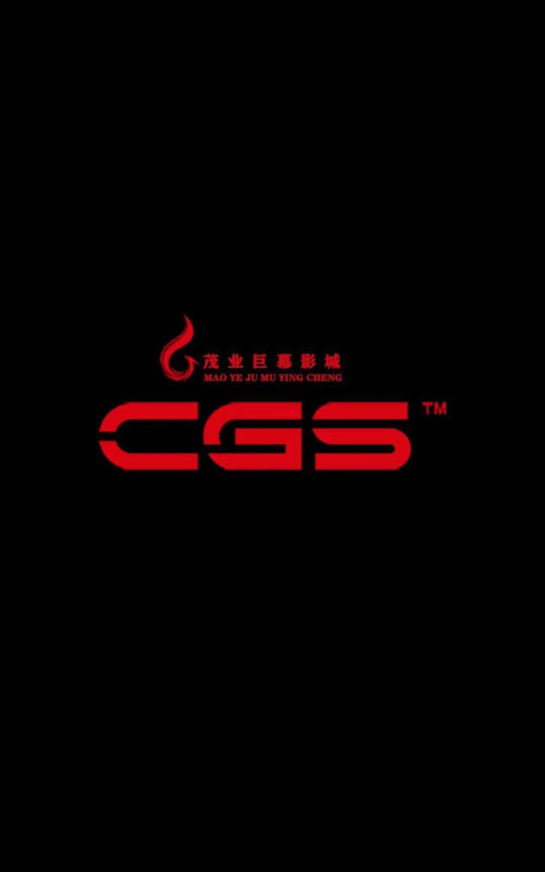 中国巨幕logo图片