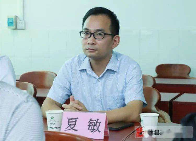 藤县人民医院原院长卢文德受贿案开庭审理