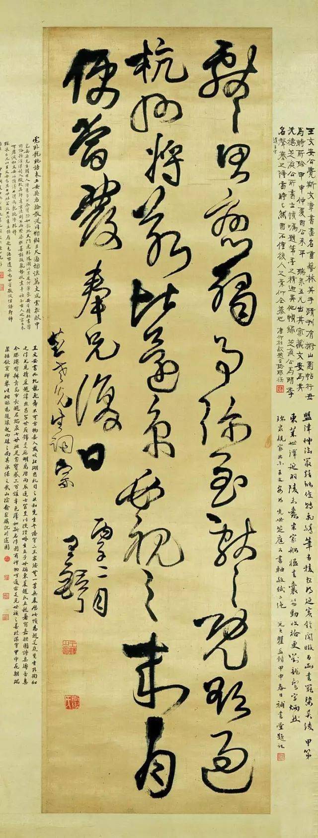 王铎行草条幅大集结，精彩！_cm