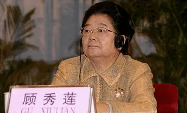 江海儿女 | 这位南通人曾任中国首位女省长,主政江苏8年,年过八旬奋战