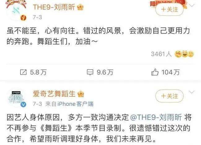 什么|女星混战都不出圈，这综艺是中了什么魔咒？