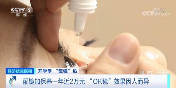 东西|近2万元！开学没几天，这样东西火了，医生提醒...