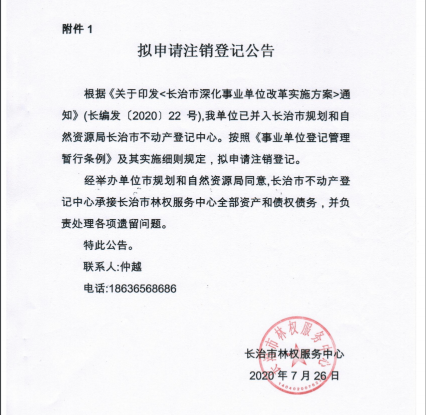 74cf840e85ee4b8aa286b95efb81df98.png