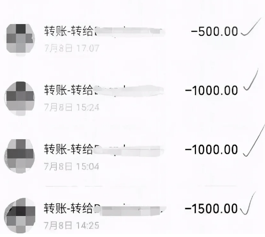 男子给陌生人转账600多次,180多万!被老婆拉着去报警.