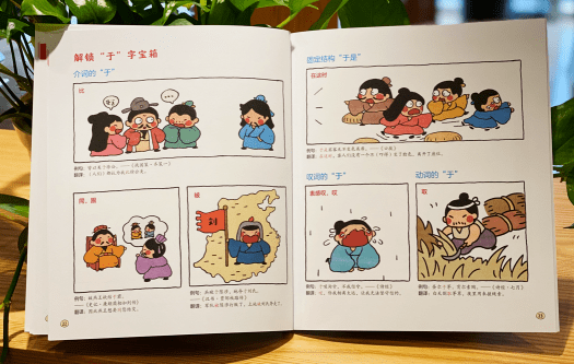 如何带孩子学习文言文 8834ea2d7b8e460d85b111791091920b.png