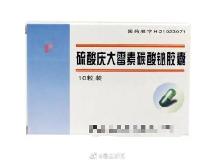 星等|科普这些你熟悉的都是抗生素