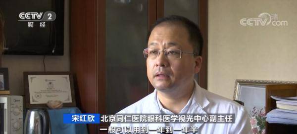 禁忌症|近2万元一副的“OK镜”到底能不能延缓孩子近视？