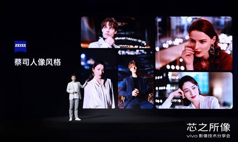 手机|移动影像进入硬件级算法时代，vivo V1芯片将于X70亮相