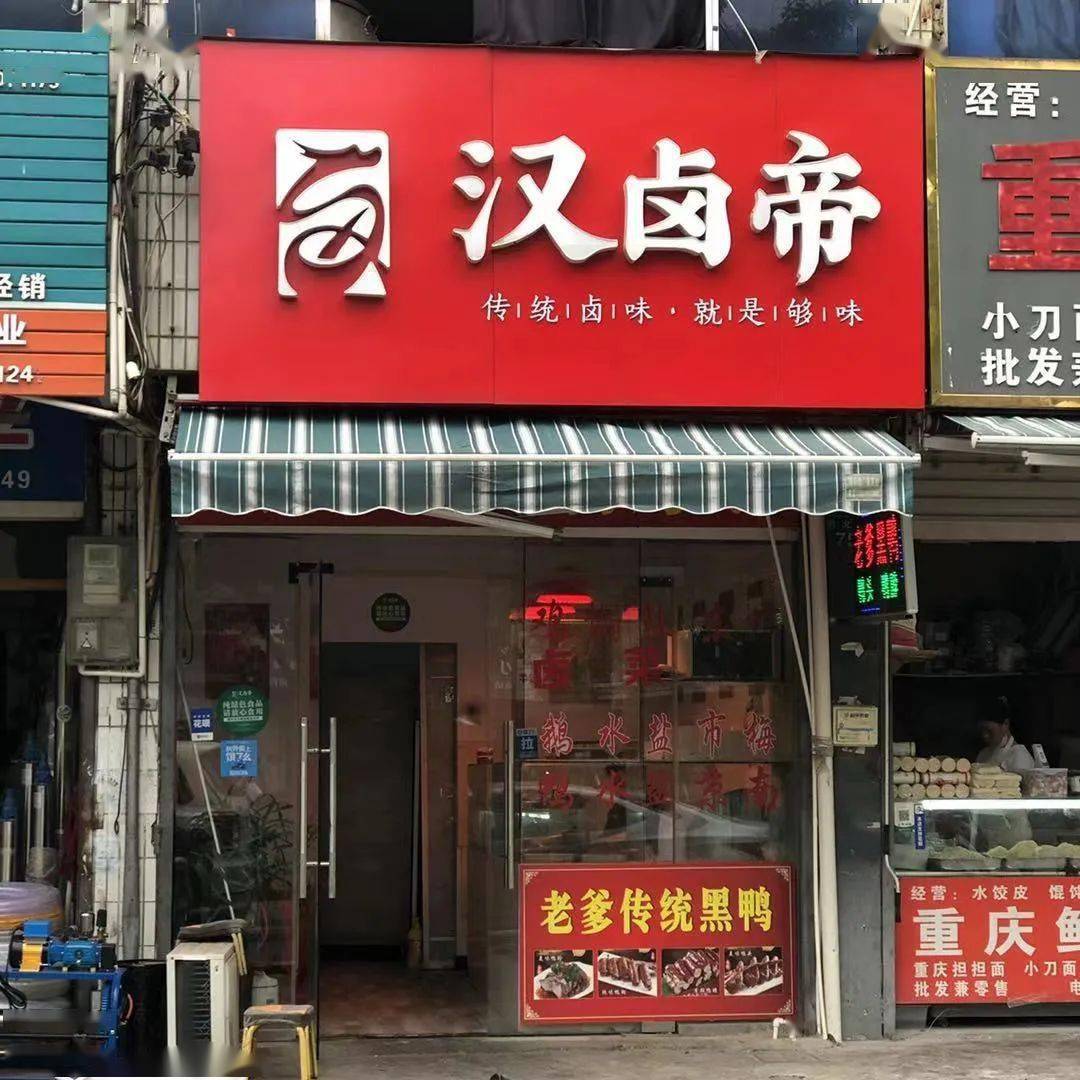 中国街头巷尾的店铺招牌名到底有多野