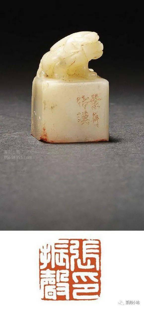 叶为铭篆刻欣赏,高清原石附印蜕,叶为铭印章拍卖记录