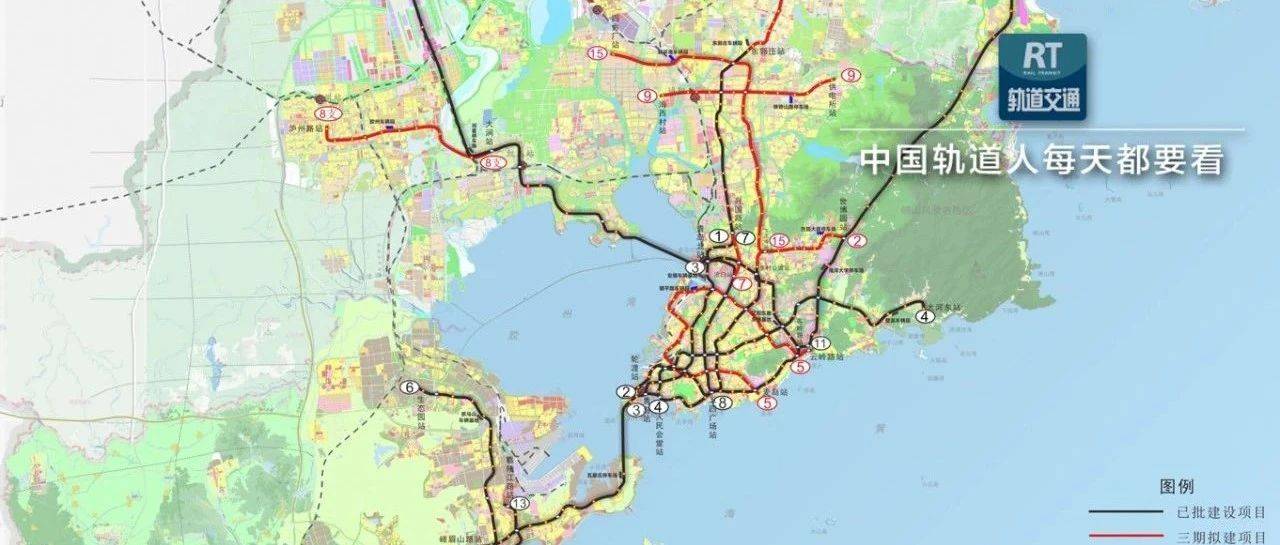 980.7亿!青岛地铁三期建设规划获国家发改委批复_项目