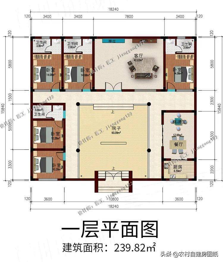 4款中式一层四合院代代相传100年不过时