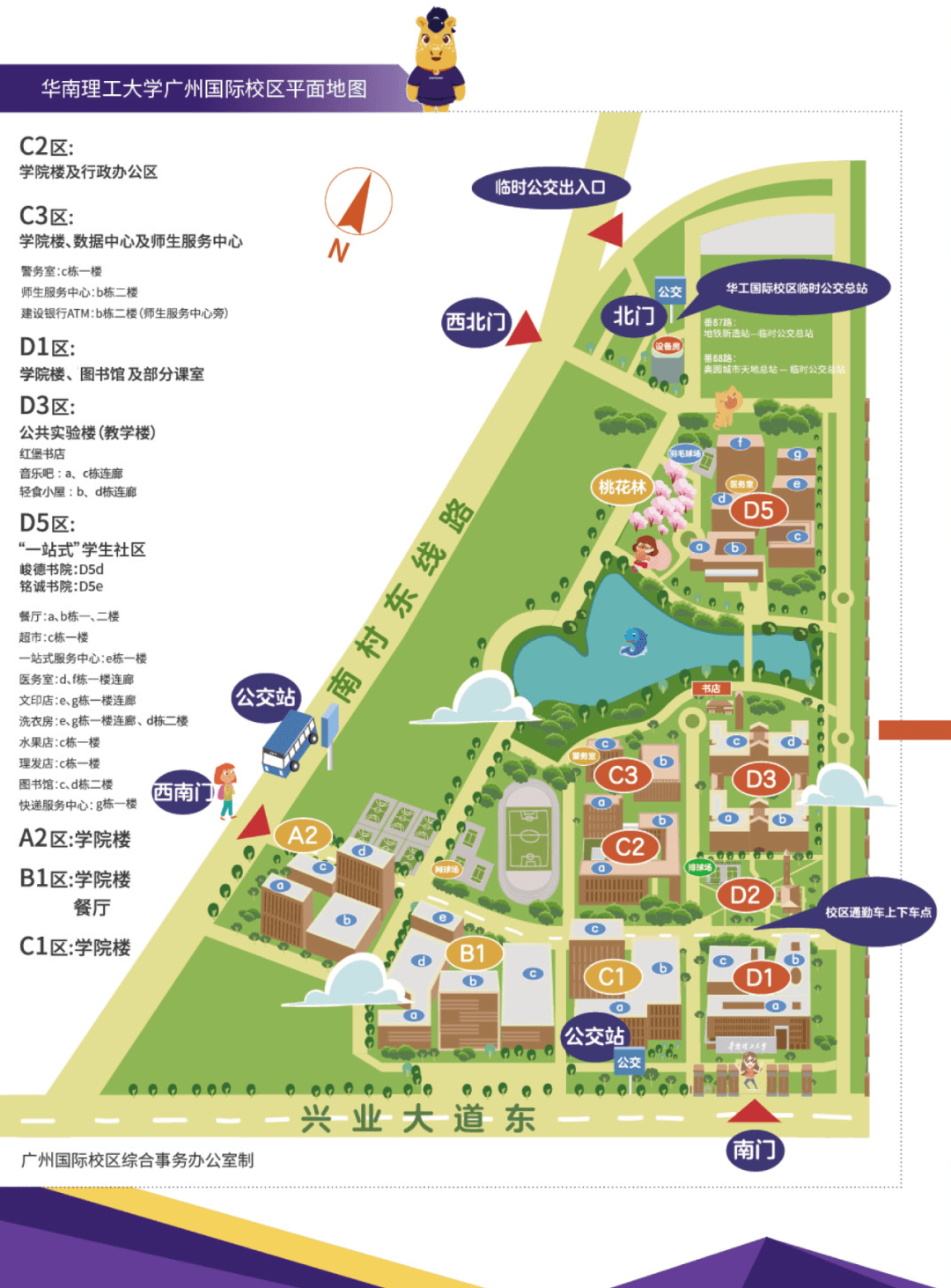 文章配图-3