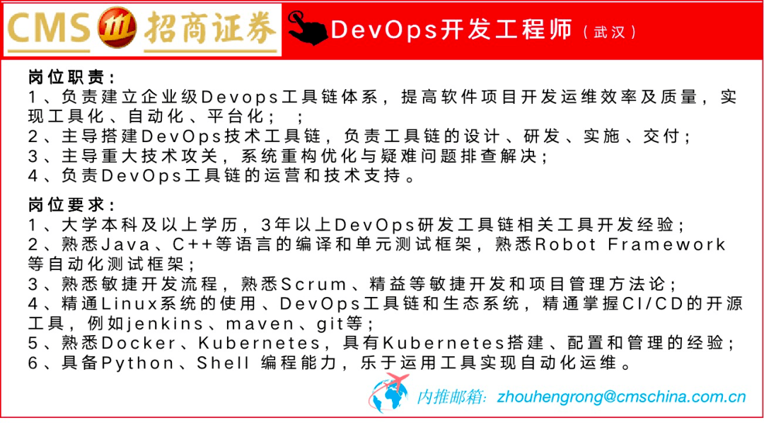 什么叫内推职位 05352e9b9e4044aea232100744fa465d.png