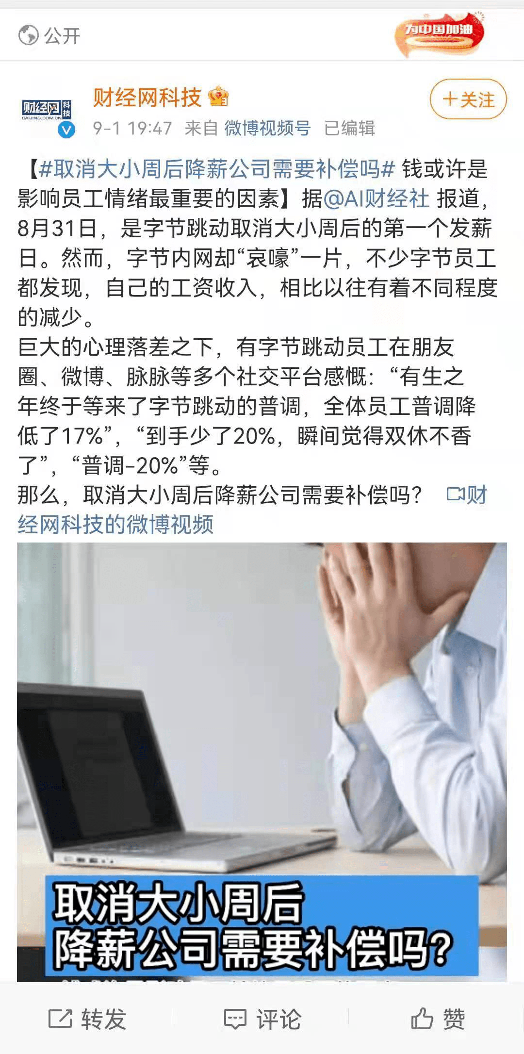 上海|相貌优势、进阶消费、时尚商科、古代婚服、江南布衣、留学生就业、直播现状等|冷芸时尚圈周报精选#35期#2021.8.30-9.5