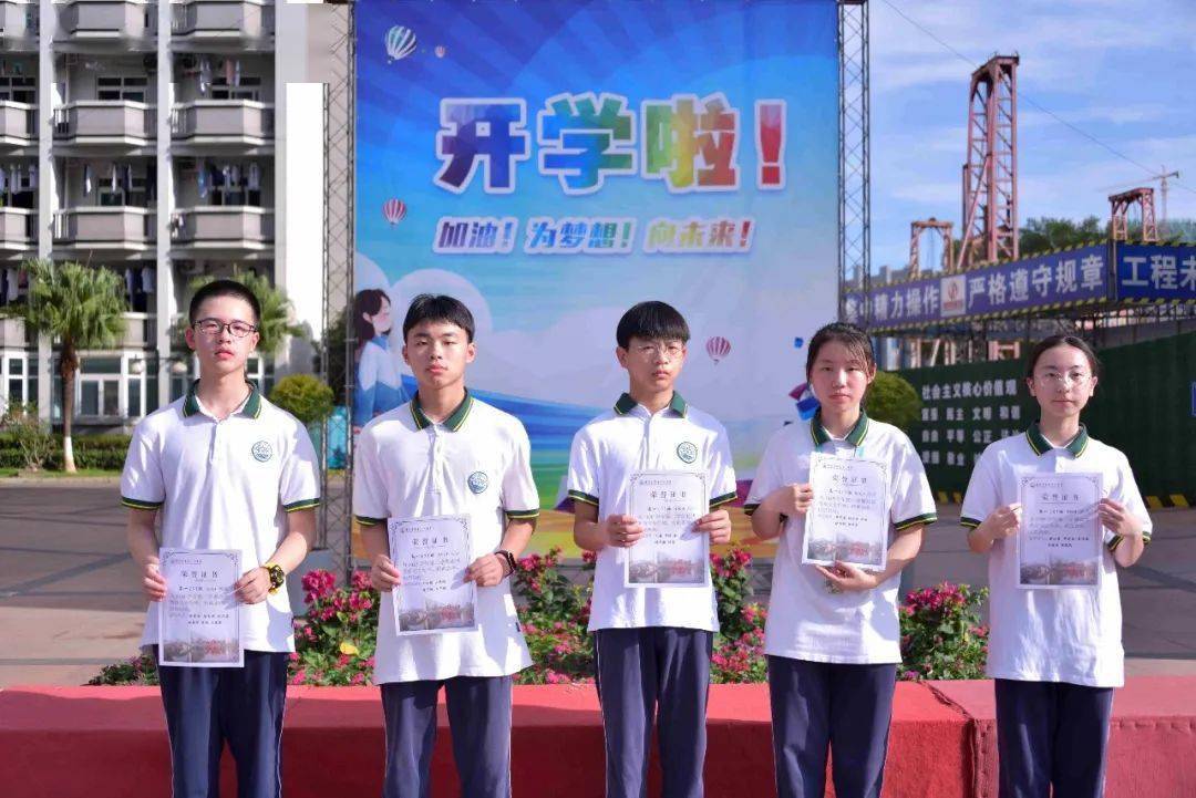 行者方致远奋斗路正长温州市第五十一中学隆重举行2021学年第一学期