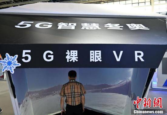 医疗|2021数博会：5G行业应用场景展示吸引参观者
