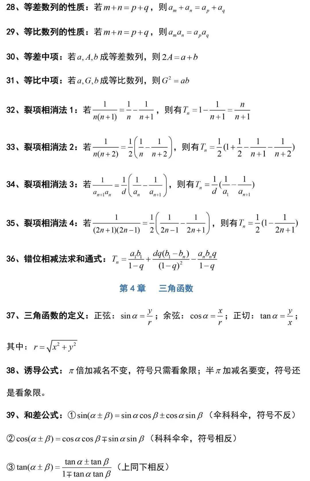 32c1efafb7094efd9320be4b60c553a0.jpeg