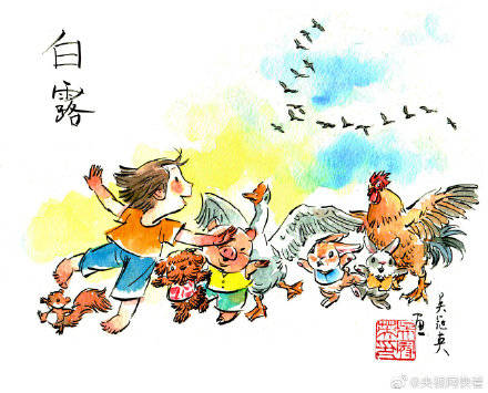 锻炼|今日白露，秋意渐浓，记得添衣