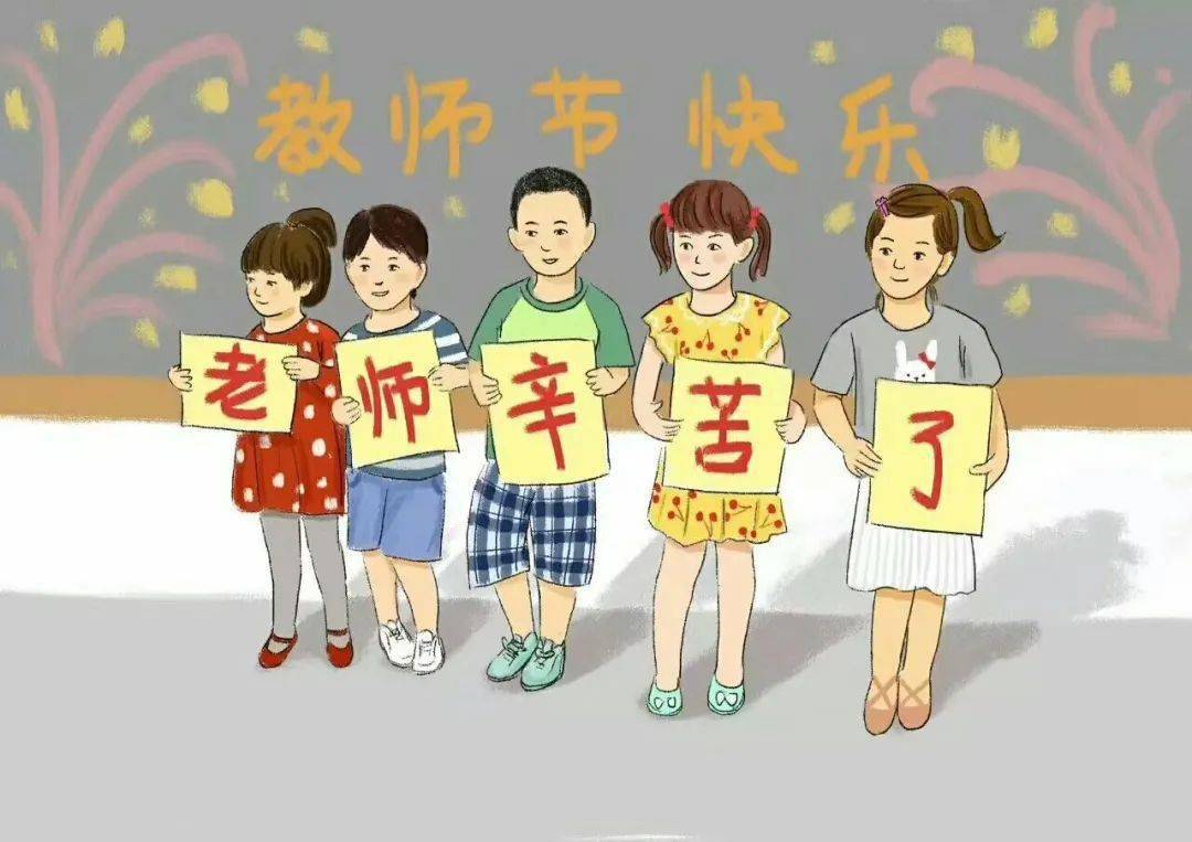 学生爱上老师怎么表达老师对学生有感情吗 自媒体热点