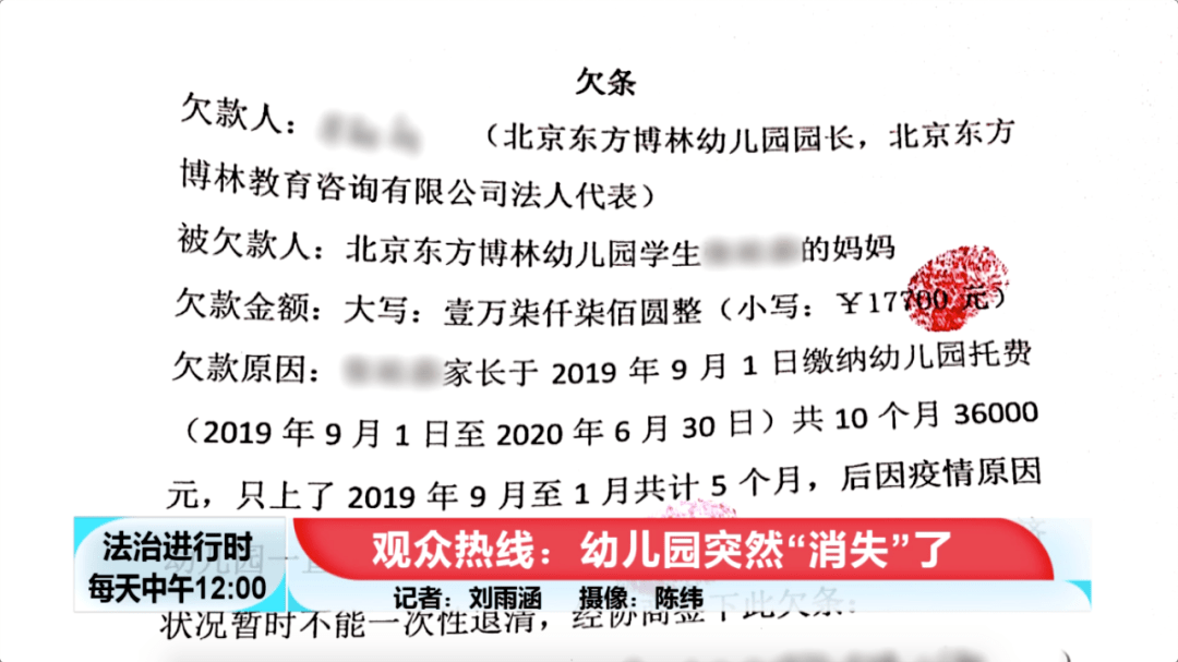 良心|回龙观 | 一家幼儿园园长:“搞教育的要有良心”,然后消失了....