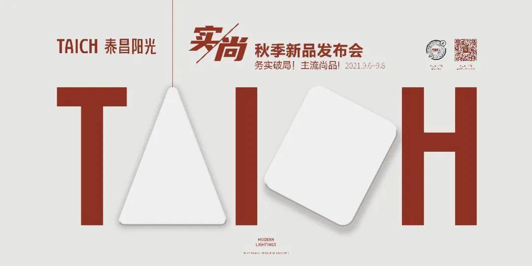 泰昌阳光logo图片